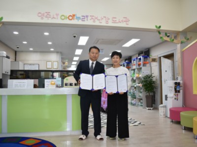 자활소독 업무협약사진1 (1).JPG